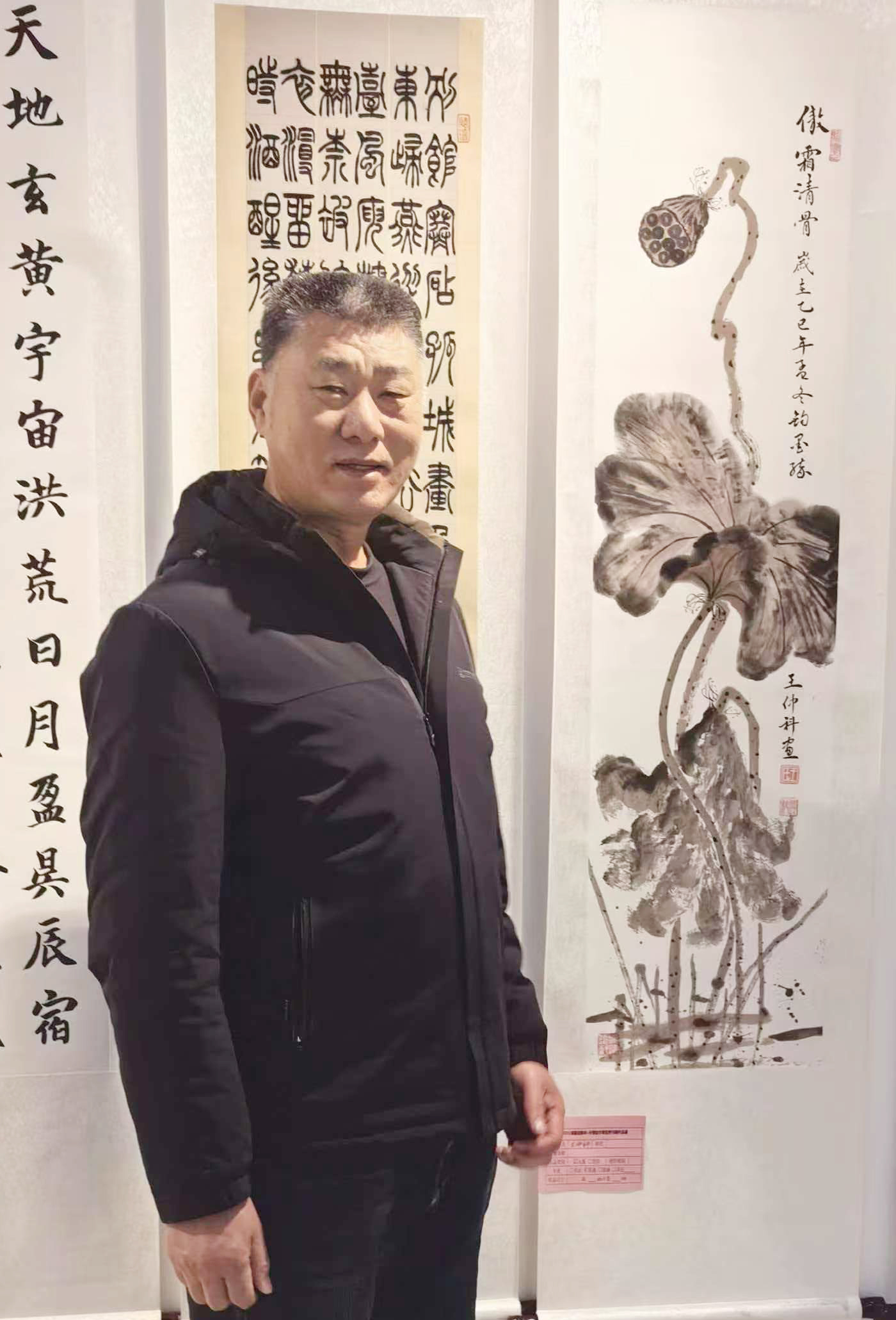 王仲科照片2.jpg