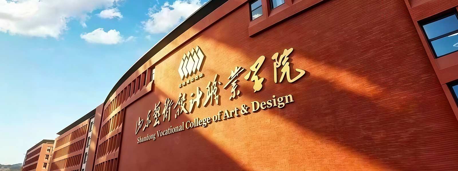 学校