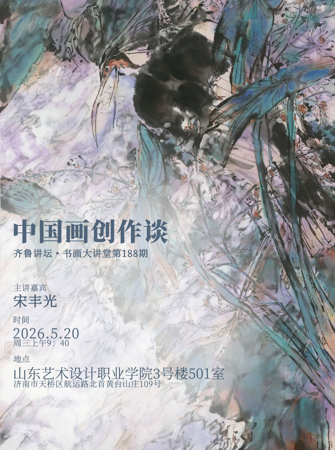 海报 切图.jpg