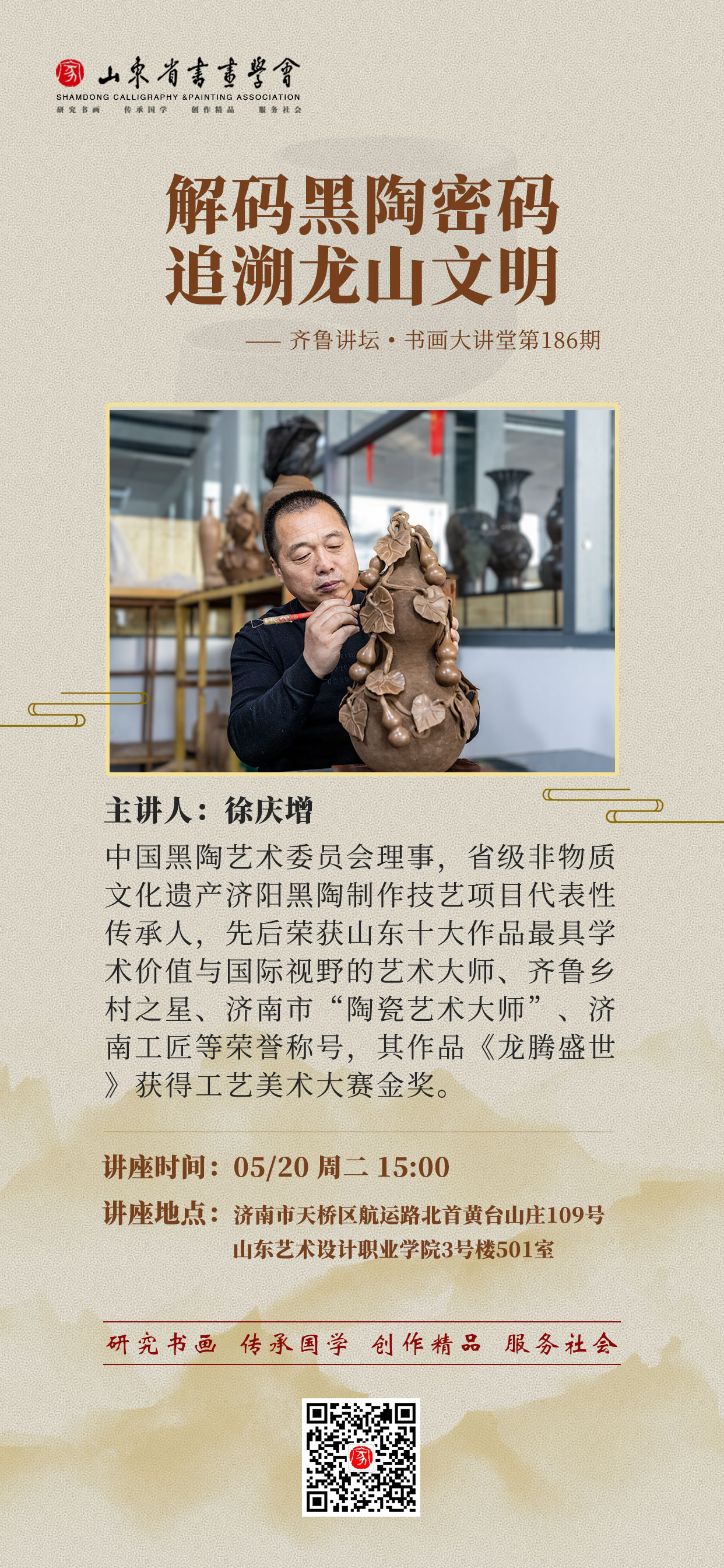 博物馆日.jpg