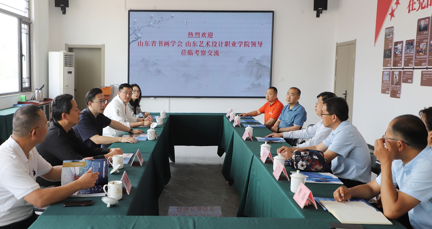 山东省书画学会魏广秘书长一行赴济阳长田实业考察交流