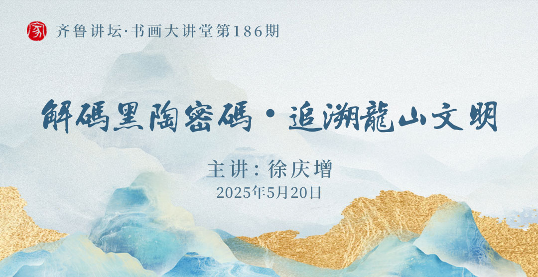 讲座-新闻-切图.jpg 讲座-新闻-切图.jpg