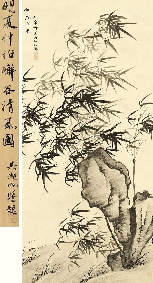 艺术博览 | 明代 “ 画竹圣手 ” 的传世作品